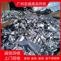 荔湾区铝材回收-机械废铝收购电话