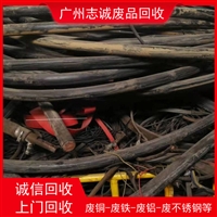 广州大学城电线回收推荐
