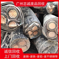 广州越秀区电力电缆回收推荐