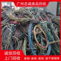 广州荔湾区光伏电缆回收/阻燃电线电缆回收2026更新