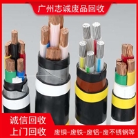 广州白云区电力电缆回收
