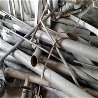 广州天河区废不锈钢回收-工业不锈钢废料回收价格推荐