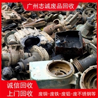 天河区废不锈钢回收-不锈钢收购电话推荐