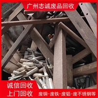 广州天河废不锈钢回收