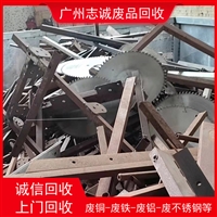 深圳废不锈钢回收