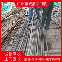 珠海废不锈钢回收-304不锈钢回收价格推荐