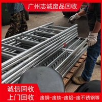 广州生物岛废不锈钢回收-304不锈钢收购价格推荐