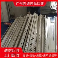 珠海废不锈钢回收-301不锈钢收购电话推荐