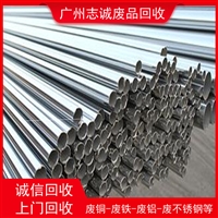 广州龙穴岛废不锈钢回收-430不锈钢收购电话推荐