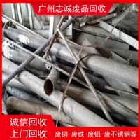 广州开发西区废不锈钢回收-430不锈钢回收电话推荐