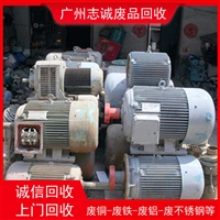 广州大学城五金厂整厂回收