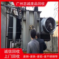 增城整厂拆除回收-五金厂整厂回收收购