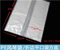 万鸿泰 供应硅料PE洁净袋 高压透明低密防潮防静电食品医药用袋