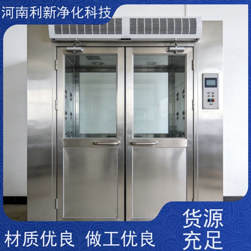 ���� ˫�˷����� ����  �����豸