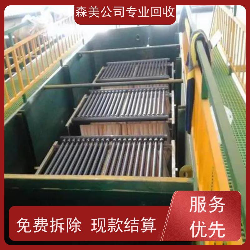 梅州污水处理设备回收估价 货靓价优,专注工厂设备收购,诚信经营