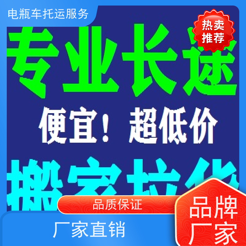 中原货车出租货运部上门接货