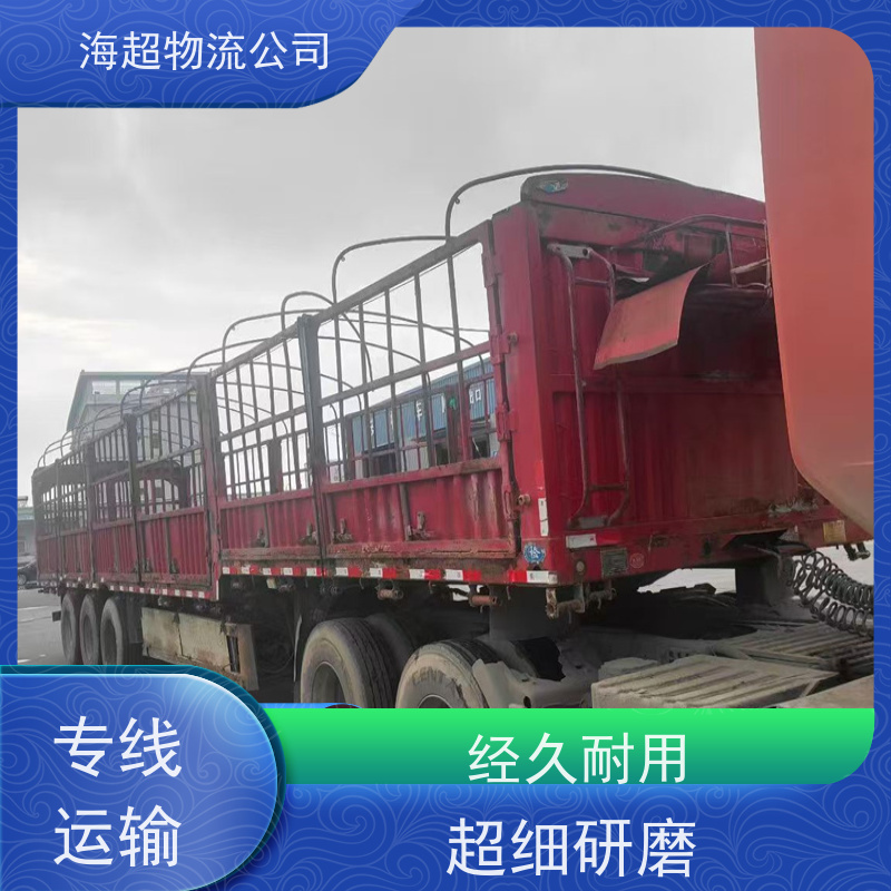 郑州到鹤岗市4米2货车电话天天发车2026