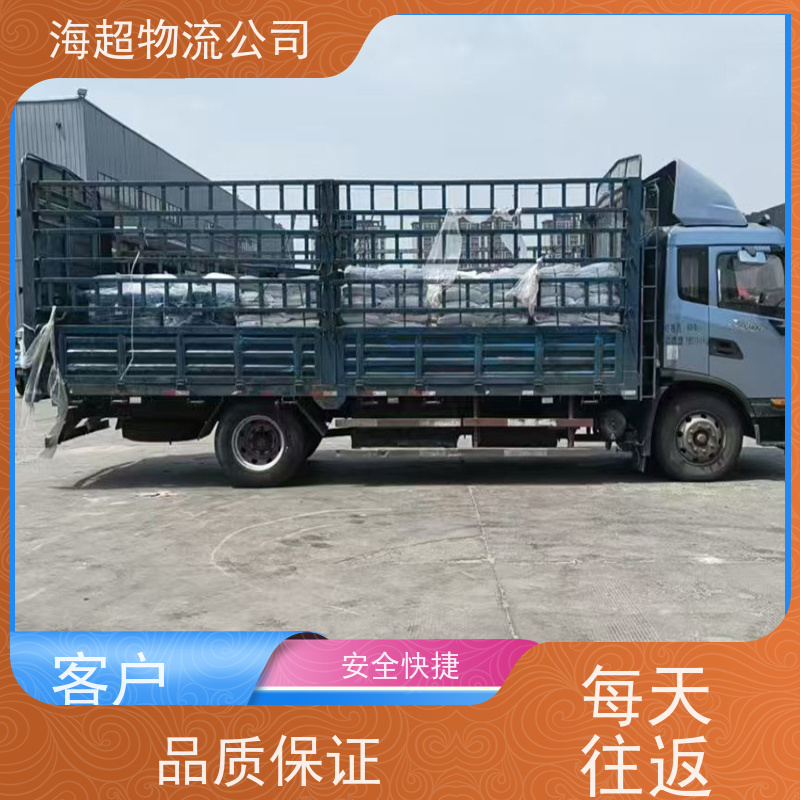 郑州到丹东市搬家公司电话天天发车2026