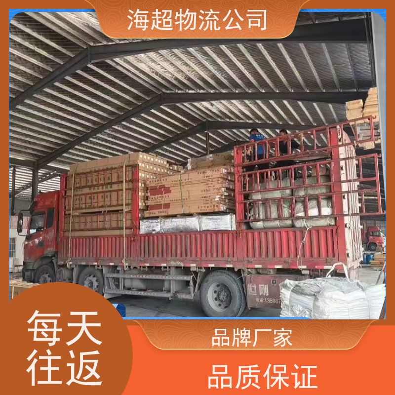 郑州到濮阳市4米2货车电话天天发车2026