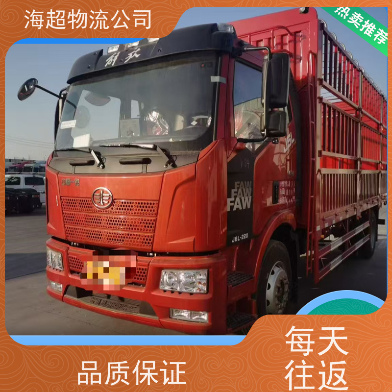 郑州到宿迁市4米2货车电话天天发车2026