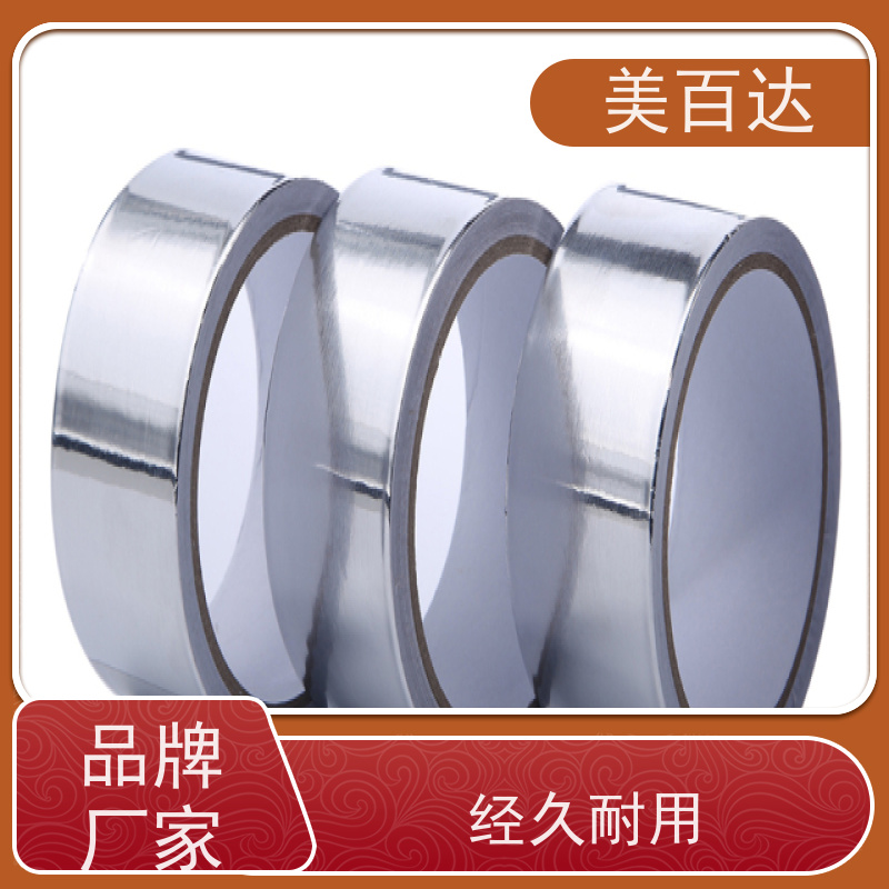 meibaida 耐高温 生产厂家 冰箱蒸发器固定 铝箔胶带
