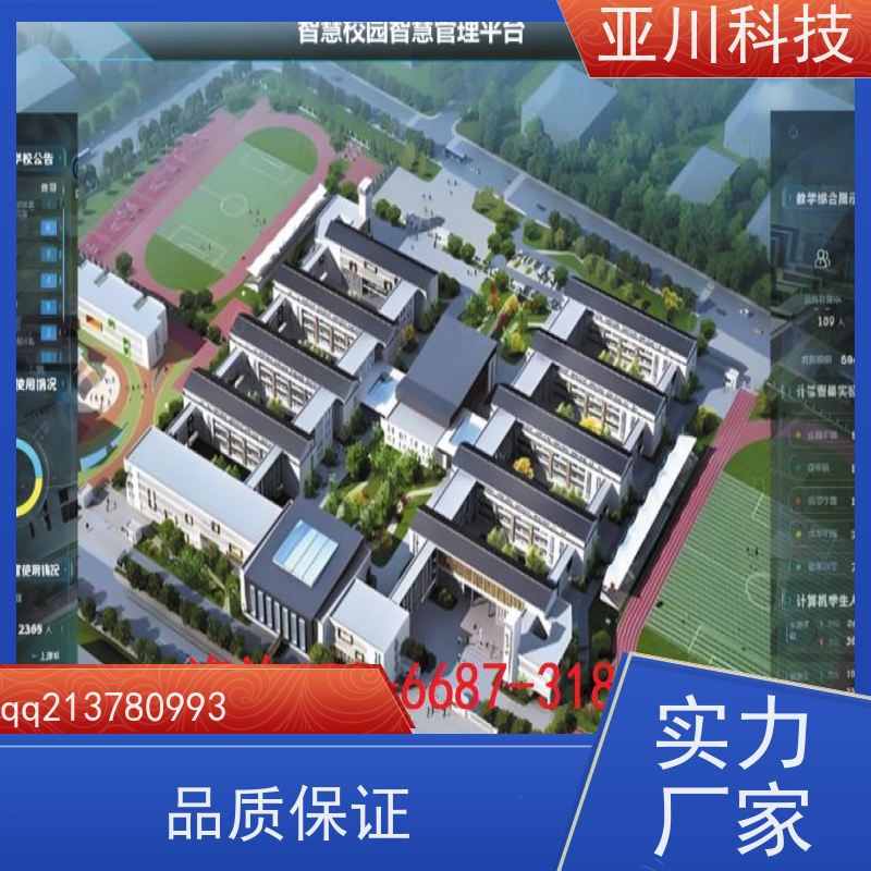 咸阳ibms智能化集成系统与三维建模提高工作效率，节约运行成本