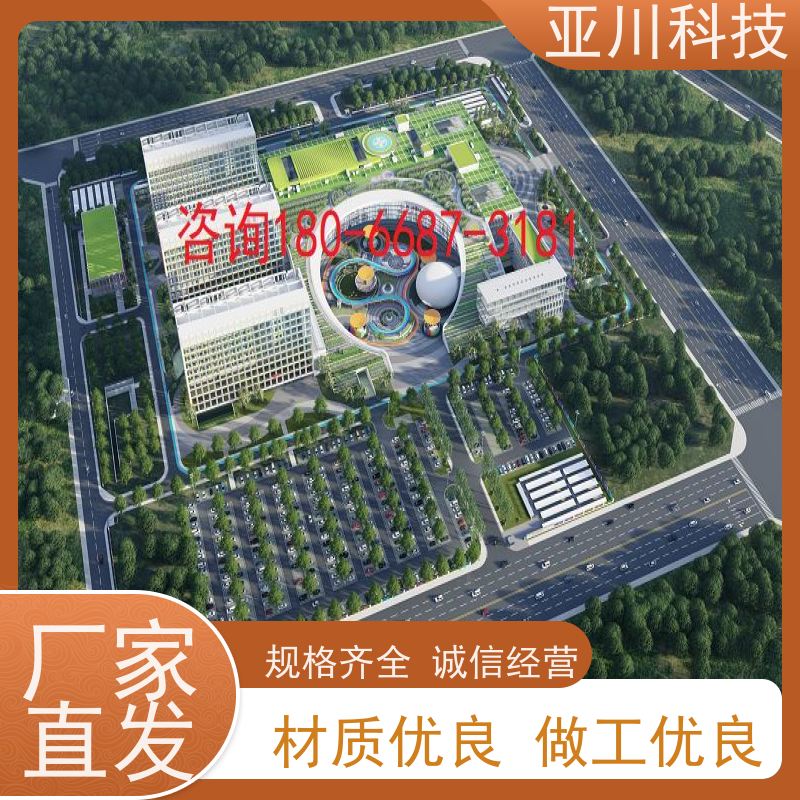咸阳ibms智能化集成系统与三维建模可视化管理