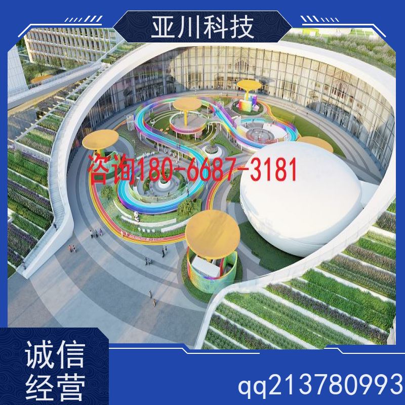 学校AI赋能IBMS系统集成巡检计划管理
