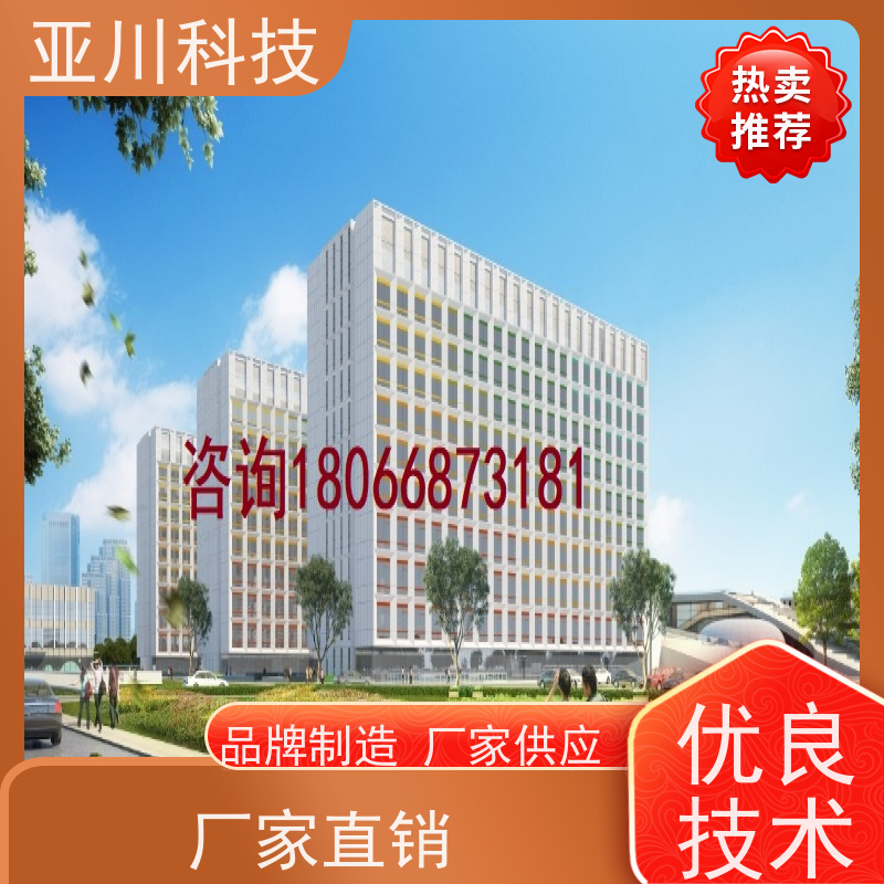体育中心AI赋能IBMS楼宇集成化系统运维工单管理减少运营成本，提升商业价值