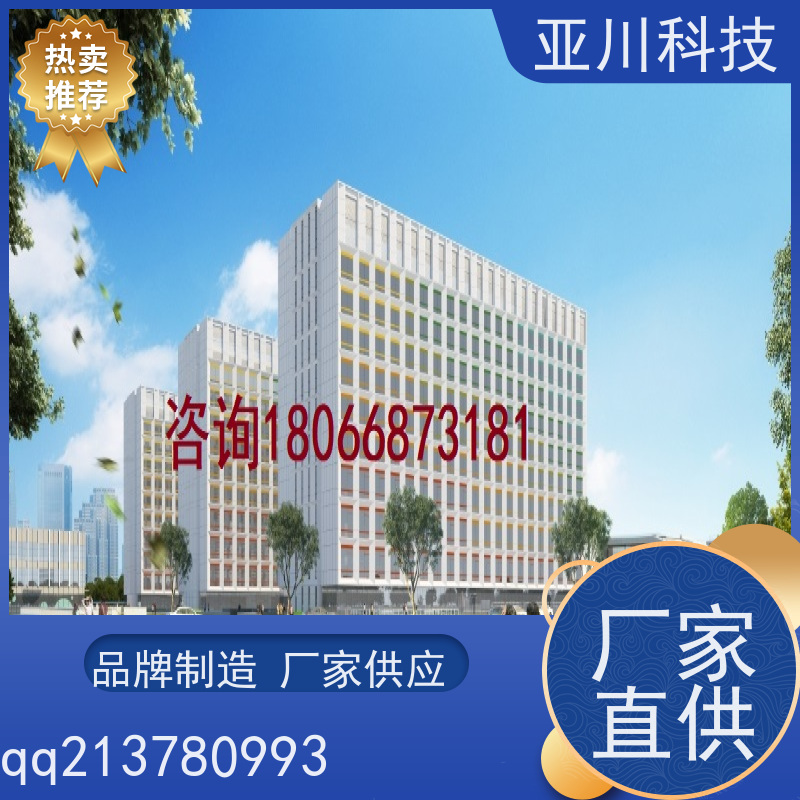 河北ibms集成管理平台移动端应用提高工作效率，节约运行成本