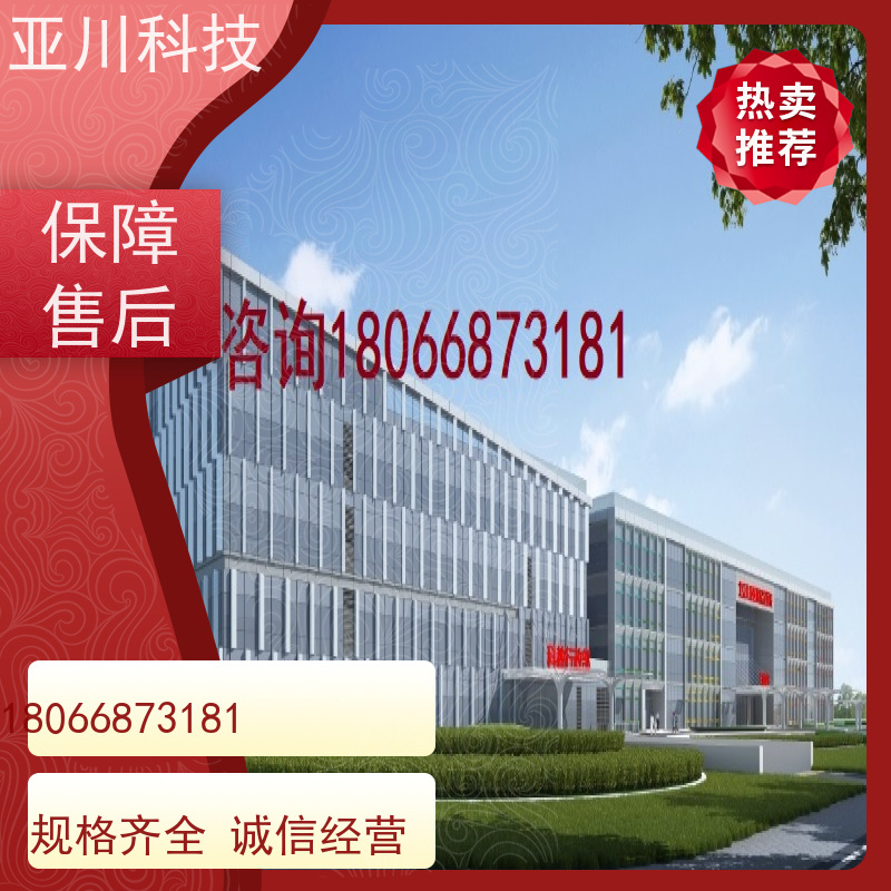四川ibms数字孪生与集成管理多样化菜单导航开放数据结构，实现信息共享