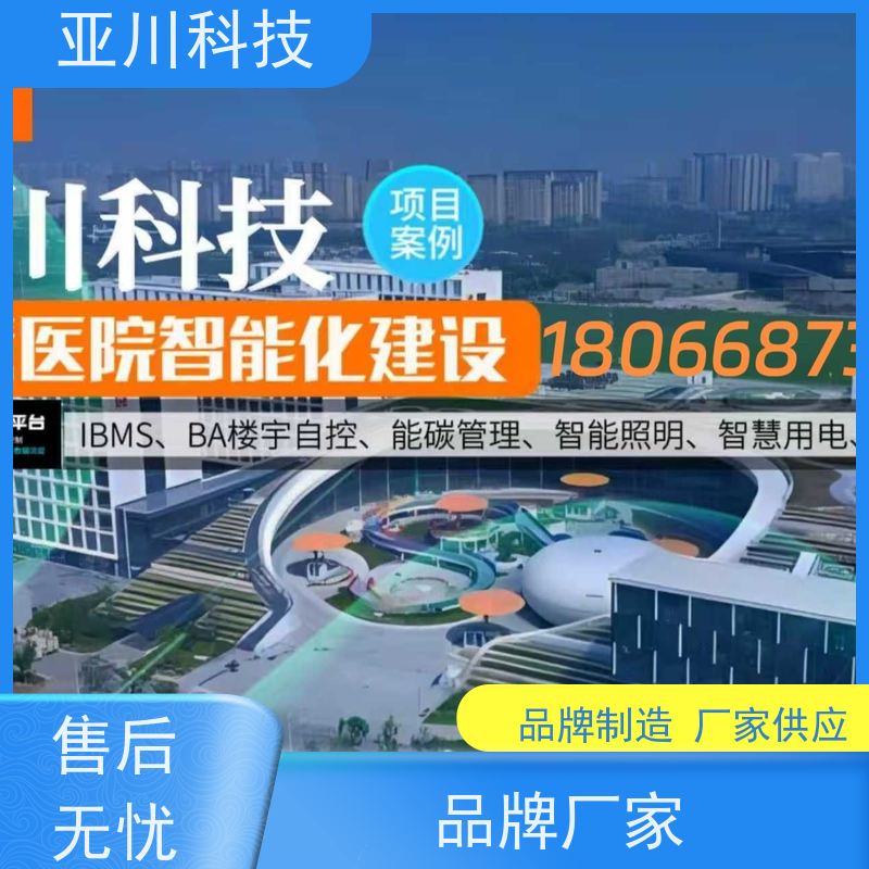 天津AI赋能IBMS集成系统安全管理开放数据结构，实现信息共享