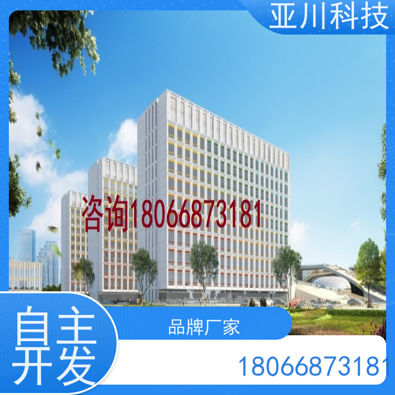 山东ibms集成系统数字孪生时间调度管理设备维护，能耗分析管理