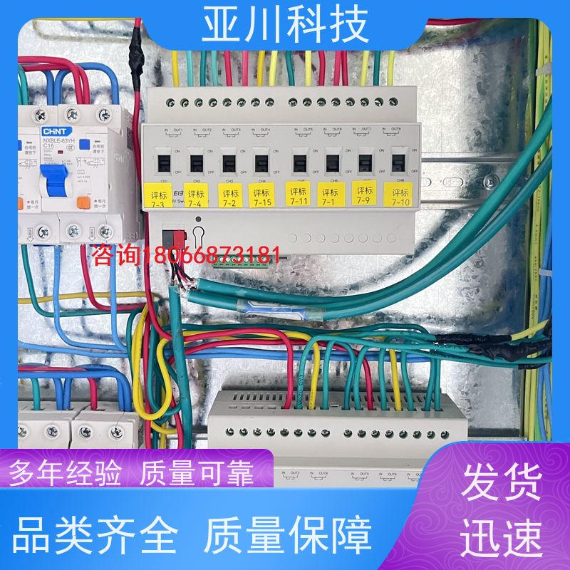 楼宇自控DDC系统陕西20年研发配置方案