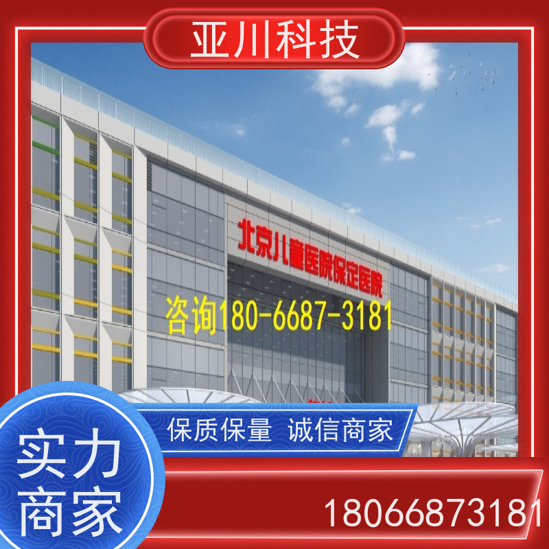 渭南AI赋能IBMS楼宇集成化系统多样化菜单导航提高工作效率,节约运行成本