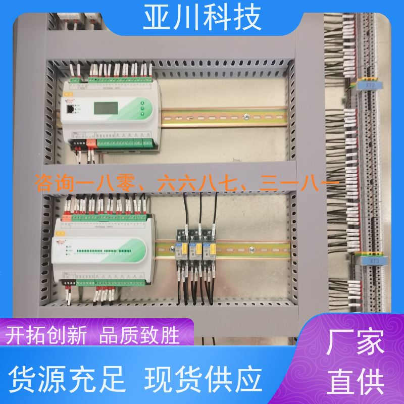 山东技术方案项目案例众多BA建筑设备管理系统+智能照明系统