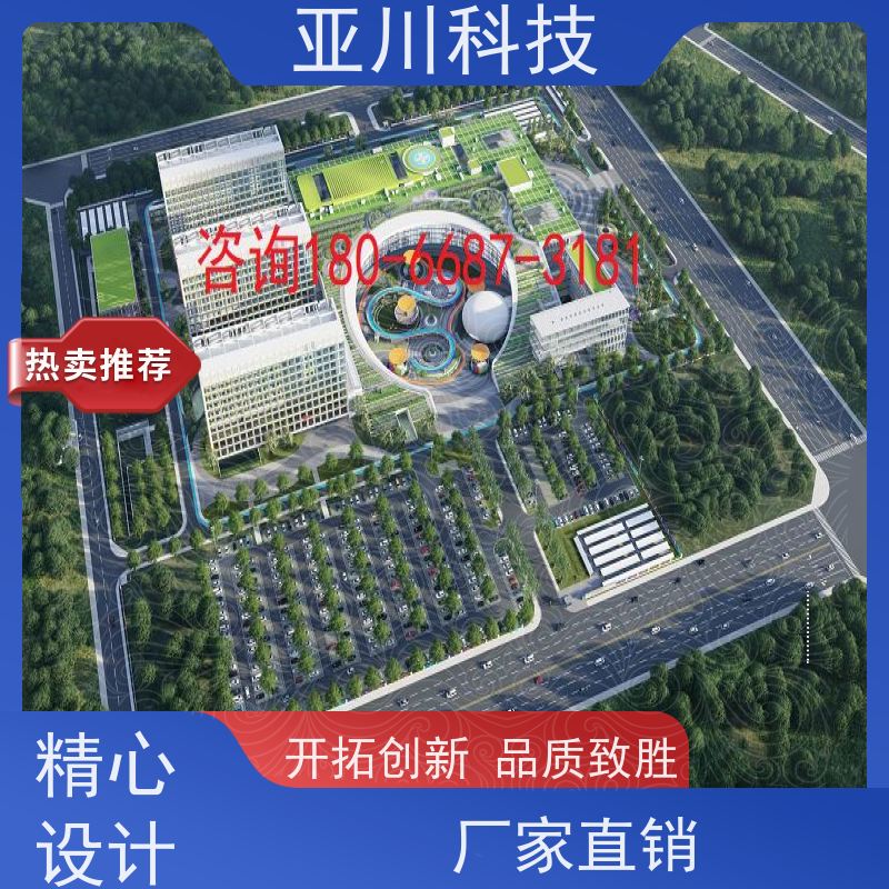 陕西IBMS智能化集成系统3D可视化多屏幕展示