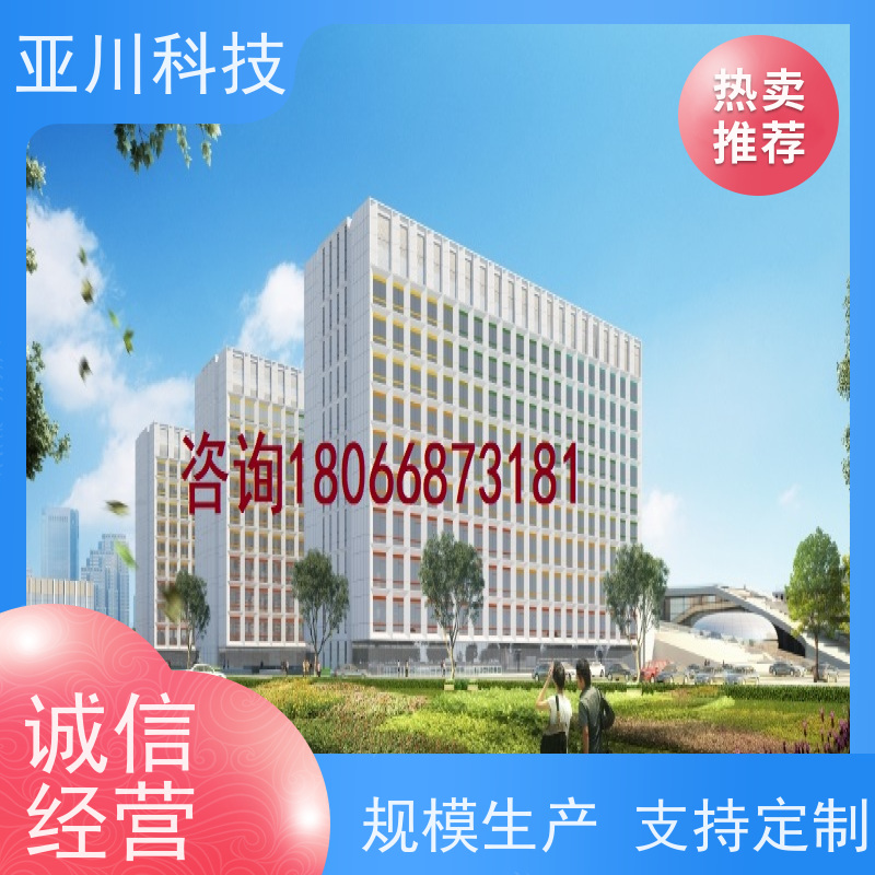 武汉AI赋能IBMS综合运维平台时间调度管理提高工作效率,节约运行成本