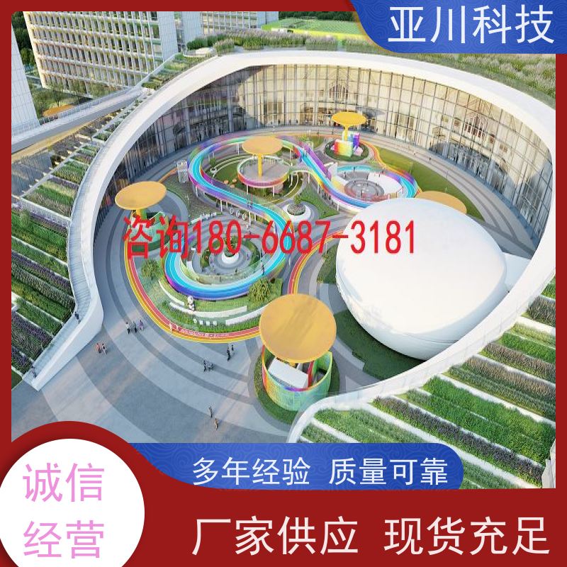 武汉ibms智能化集成系统与三维建模可视化管理