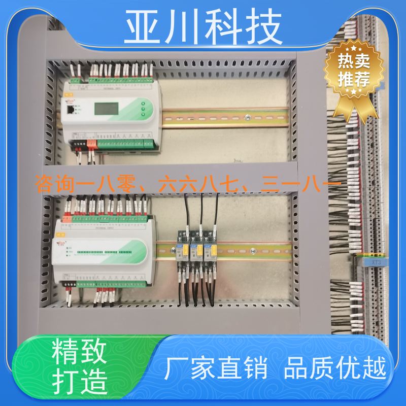 20年研发性价比高学校楼宇自控DDC系统+能碳管理平台+KNX智能照明系统
