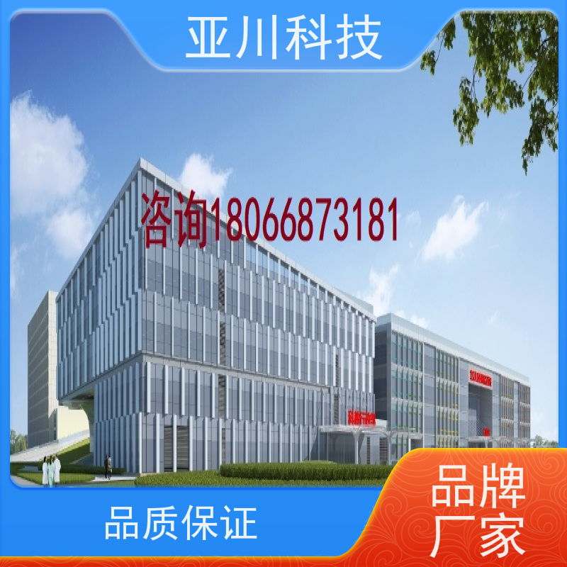 宝鸡ibms智能化集成系统与三维建模巡检计划管理