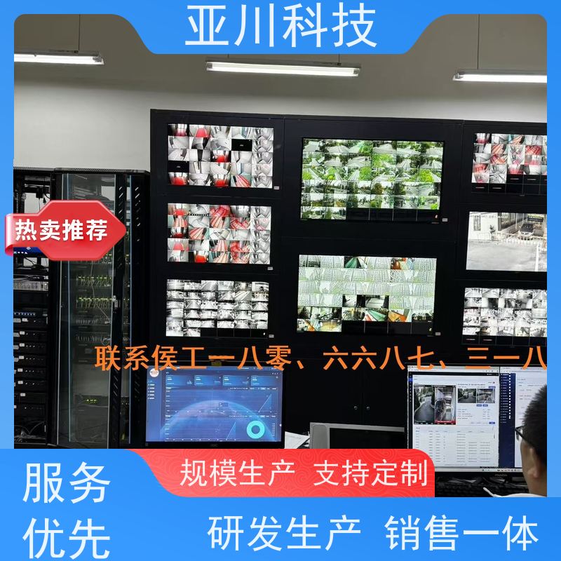 项目案例众多生产厂家学校BA建筑设备管理系统+智能照明系统
