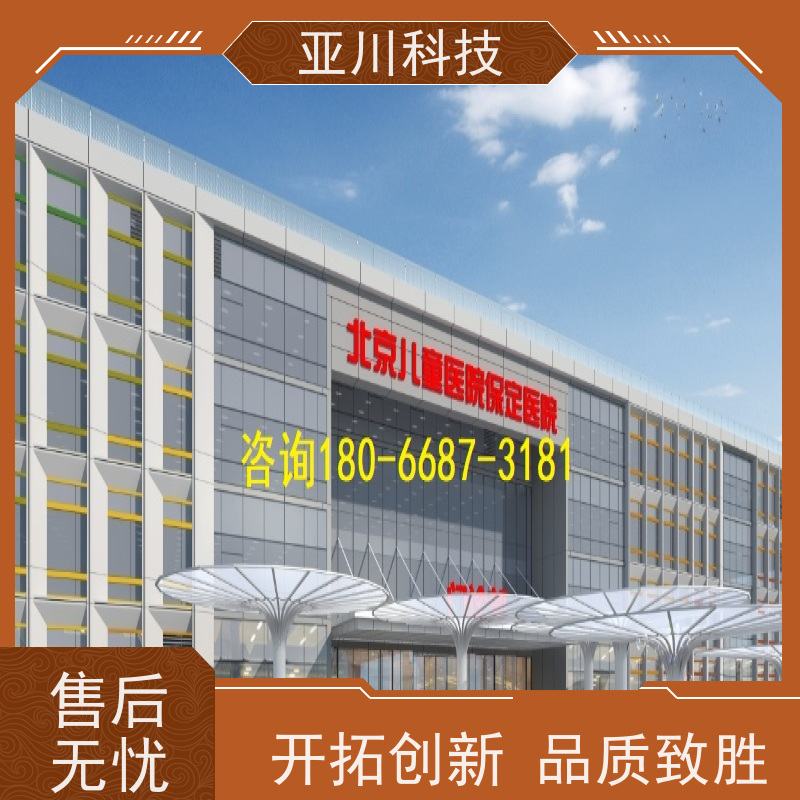 医院AI赋能IBMS综合运维平台时间调度管理