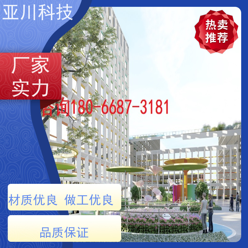 湖北ibms集成系统数字孪生多样化菜单导航