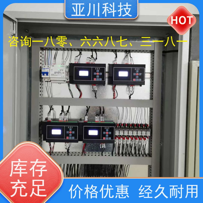 技术成熟配置方案BA建筑设备管理系统+智能照明系统
