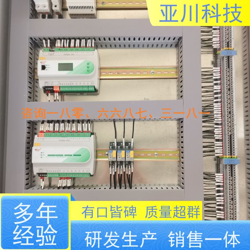 厂家排名20年研发学校楼宇自控DDC系统+能碳管理平台+KNX智能照明系统