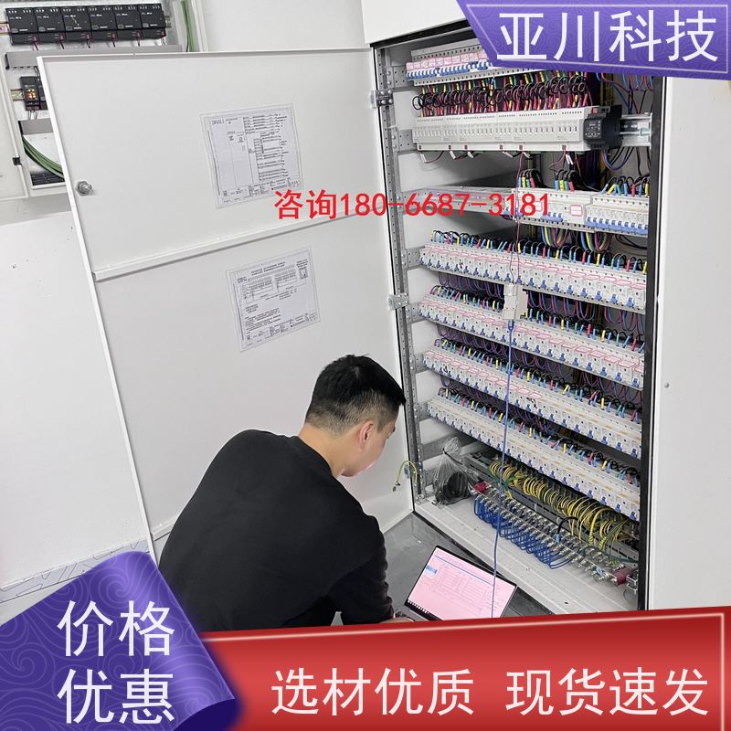 陕西解决方案资质齐全AI+楼宇自控DDC系统+能耗检测系统+智能照明系统