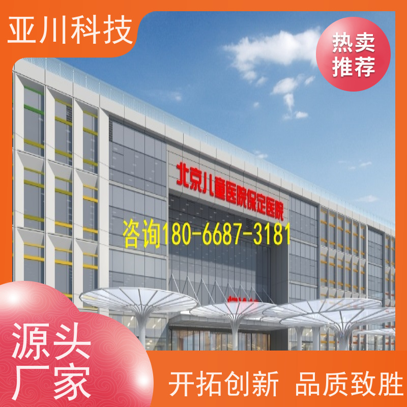 陕西AI赋能IBMS系统集成图形化人机界面展示提高工作效率,节约运行成本