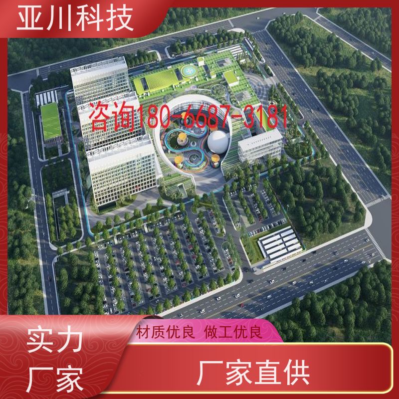 医院ibms集成管理平台领导驾驶舱