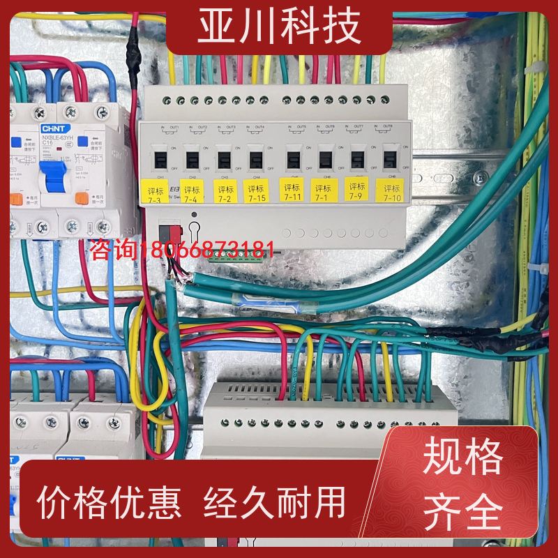 天津本地厂家项目案例众多AI+楼宇自控DDC系统+能耗检测系统+智能照明系统